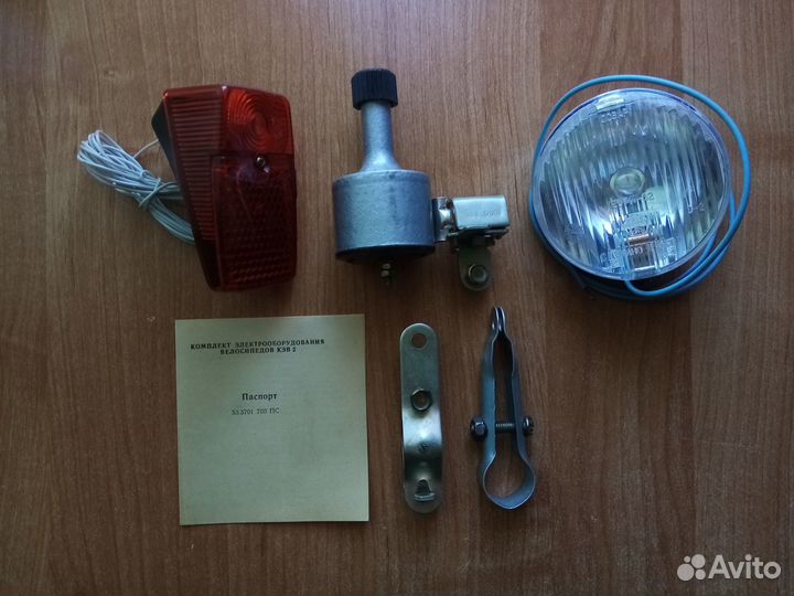 Динамо машина на велосипед(торг)