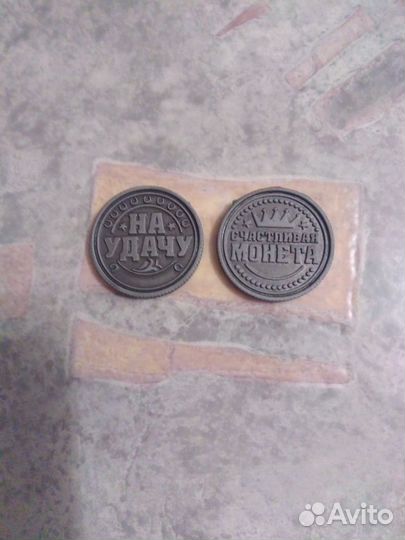 Подарочная 