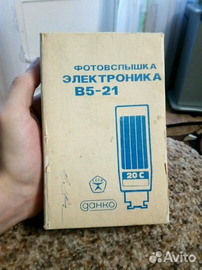 Фотовспышка электроника В5-21