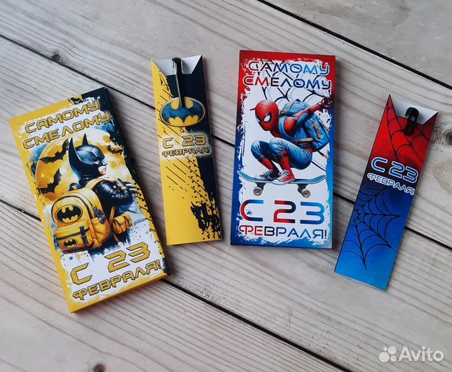 Наборы для мальчишек к 23 февраля