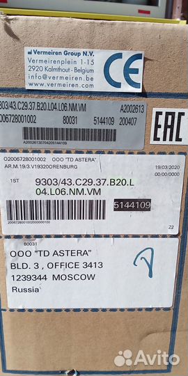 Кресло-коляска