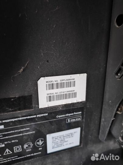 Телевизор philips 32 дюйма