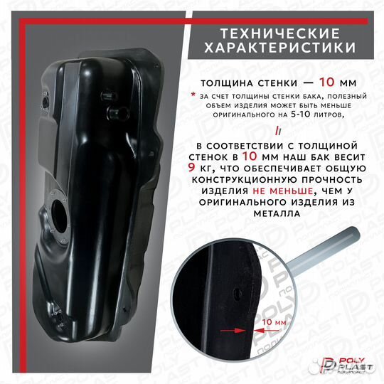 Бак топливный Chevrolet Aveo T250/T255 2005-2011 б