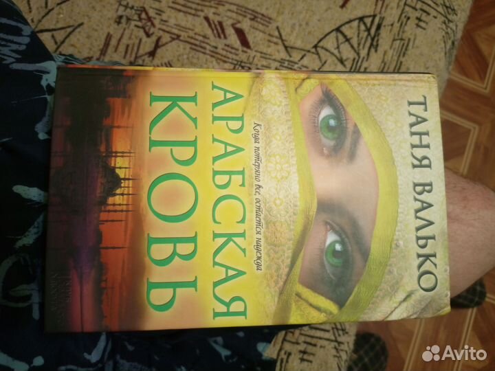 Книги Татьяны Валько