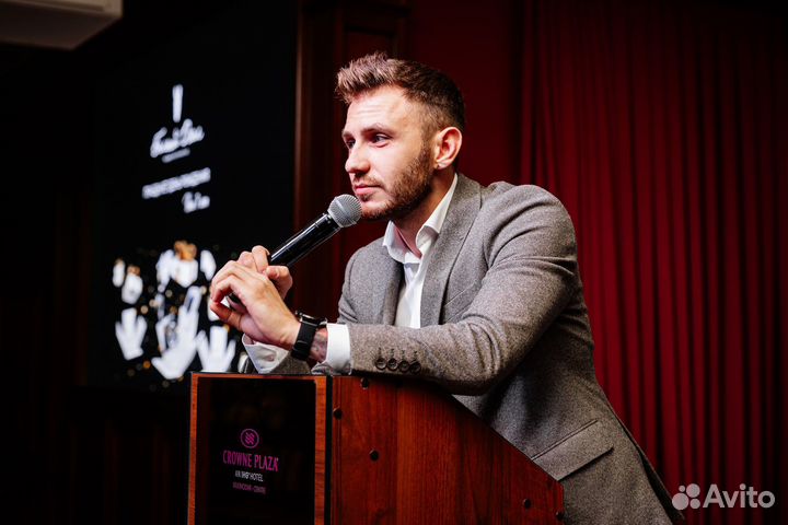 Ведущий юбилея и корпоратива