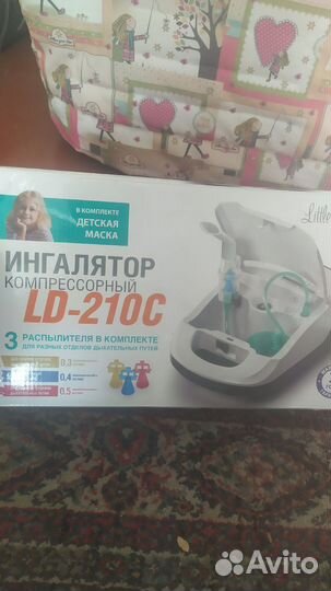 Ингалятор компрессорный
