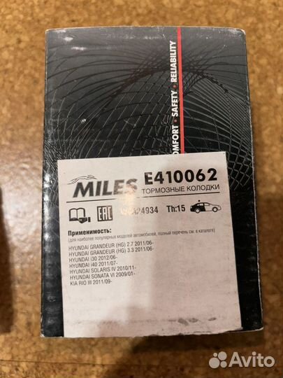Колодки задние hyundai solaris