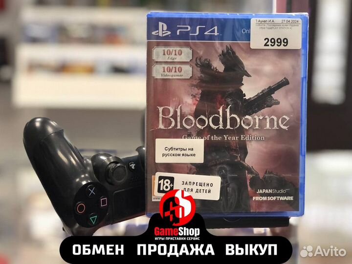 Bloodborne Game of the year edition PS4 cusa 03173