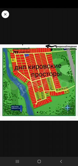 Участок 12 сот. (СНТ, ДНП)