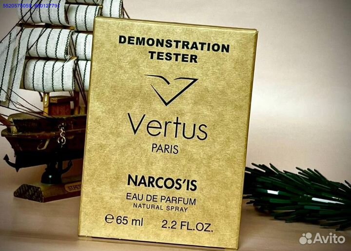 Vertus narcosis (Арт.61257)