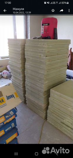 Плита гипсовая пазогребневая