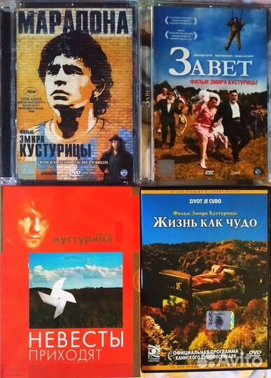 Двд фильмы и музыка