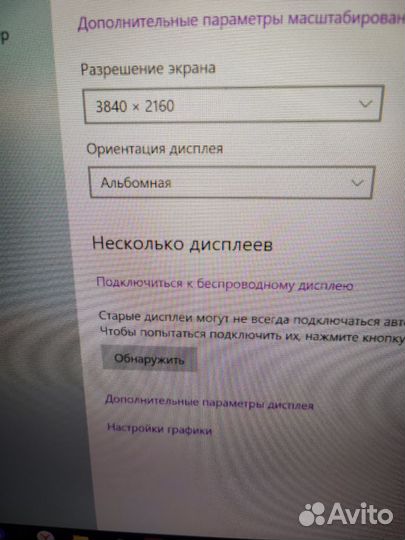 Монитор 27 дюймов 4к