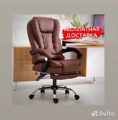 Офисное компьютерное кресло