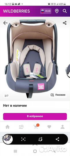 Одежда женская