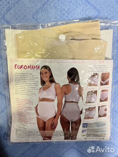 Бандаж для беременных новый