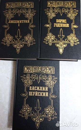 Великие Тираны