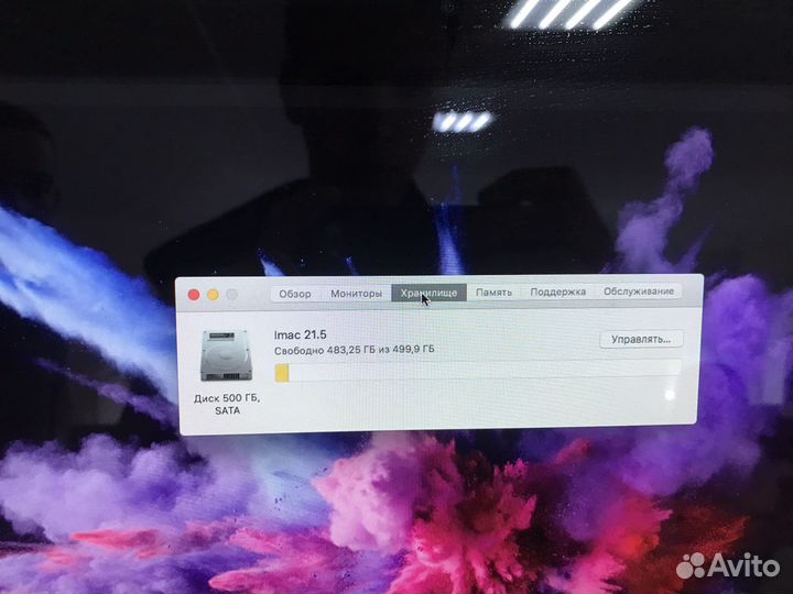 Apple iMac 21.5