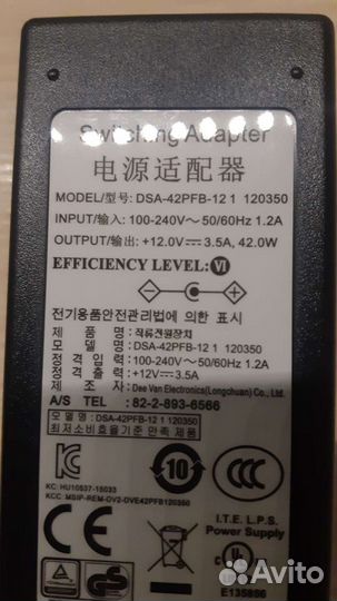 Блок питания 12v 3.5a