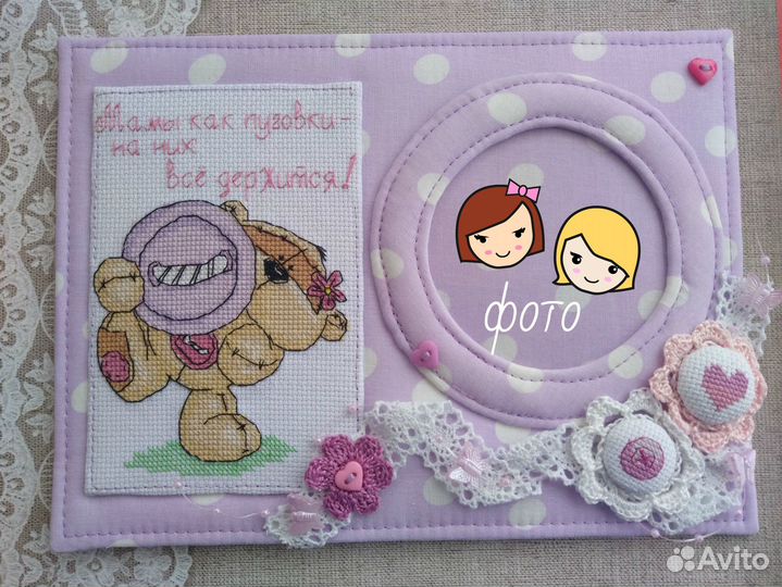Рамки для фото.Ручная работа.Панно.День мамы