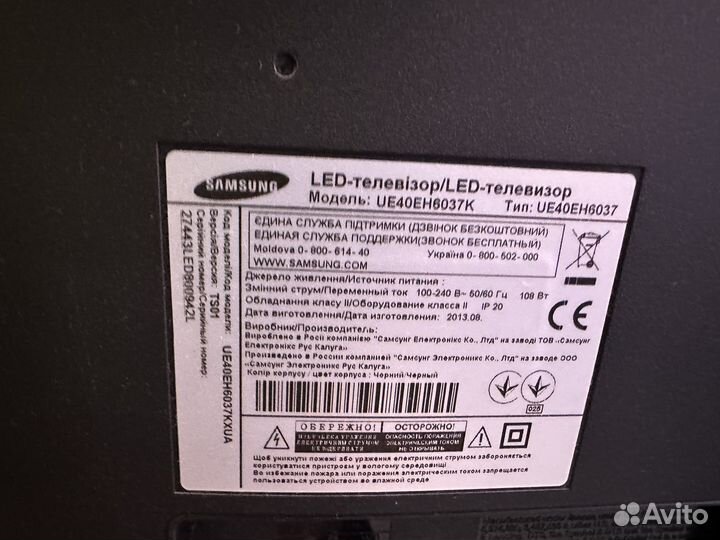 Телевизор samsung 40