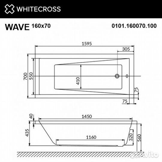 Ванна Whitecross Wave 160x70