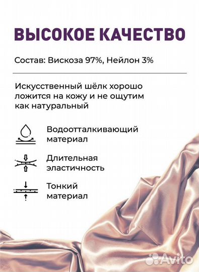 Кинезиотейп