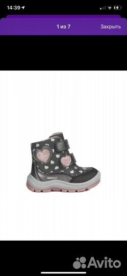 Ботинки зимние для девочки 24