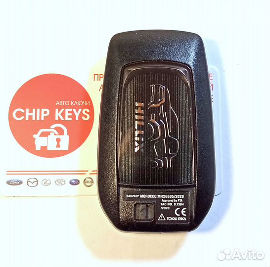 Ключ зажигания Toyota Hilux / B3U2K2P / Оригинал