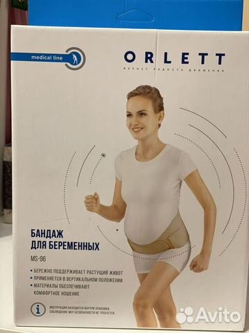 Бандаж для беременных Orlett