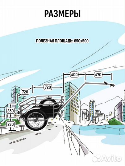 Велоприцеп Кузовок серебристый 16*