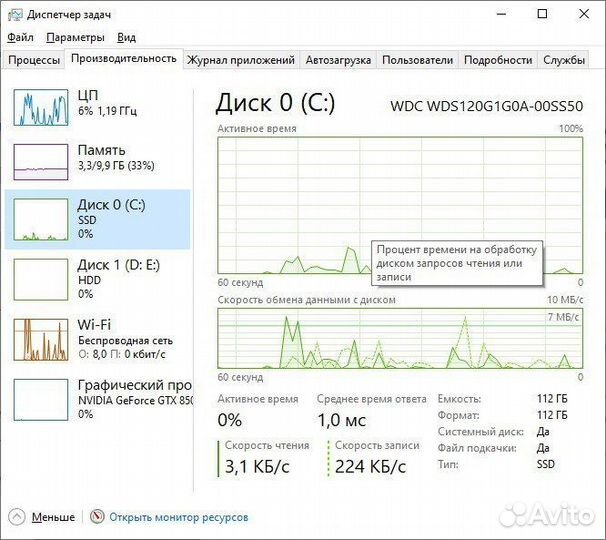 Ноутбук dexp W650SJ i5-4210M GTX 850M