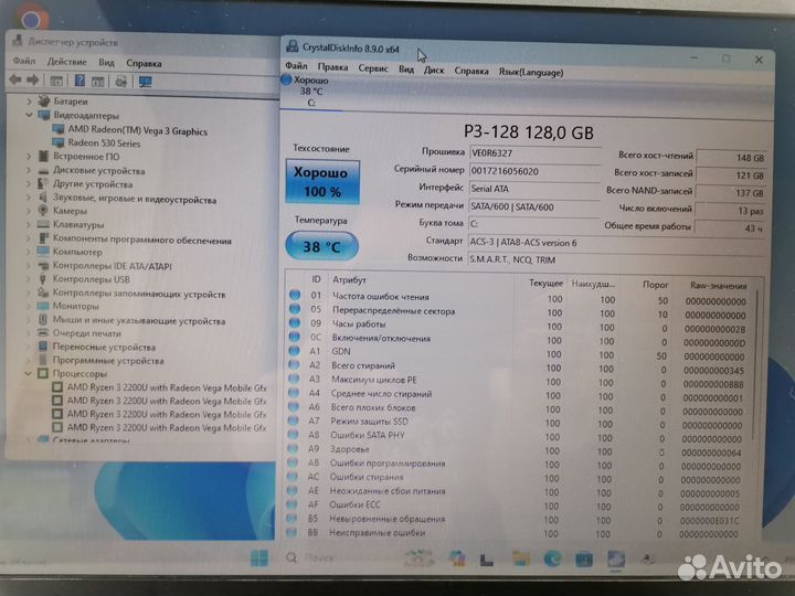 Acer 315-Ryzen 3-2200U/ Radeon 535(2Gb) / SSD/ 8 G