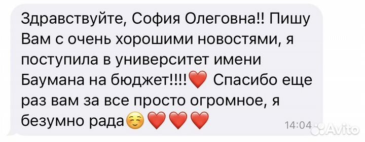 Репетитор по обществознанию егэ / огэ