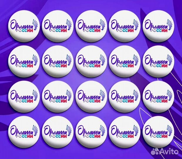 Значки Орлята России