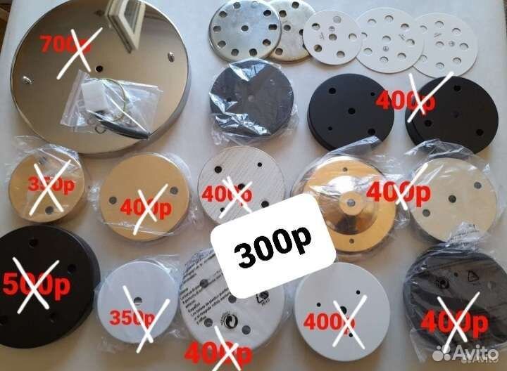 Потолочная чаша