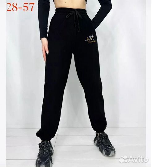 Штаны 54р до 66р