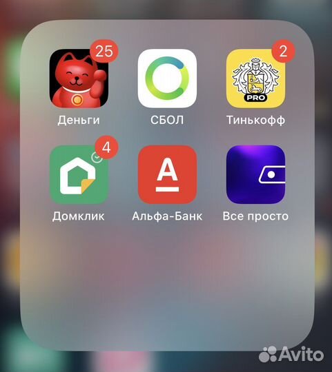 Установлю Сбербанк, Тинькофф, Альфа банк на iPhone