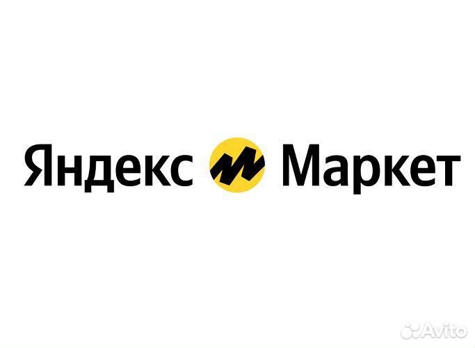 Выведу на любой Маркетплейс