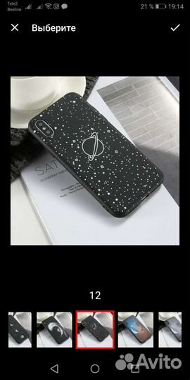 Силиконовый чехол для xiaomi redmi 5