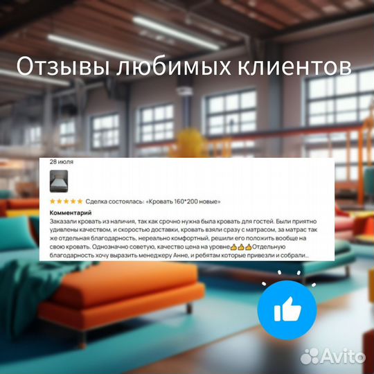 Мини диван в стиле лофт