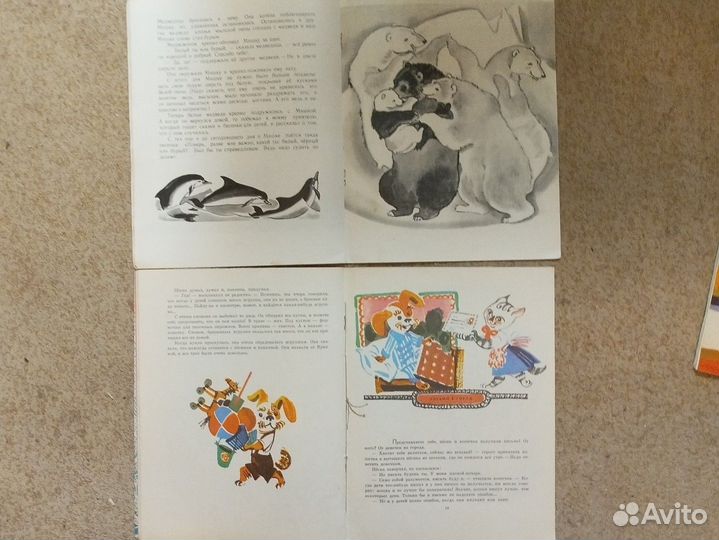 Мягкие детские книжки сказок, издания 1960-70