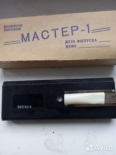 Дозиметр радиации бытовой -Мастер-1