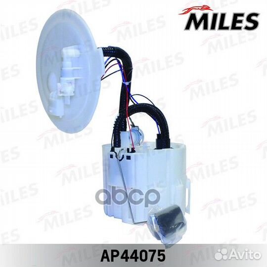 Бензонасос opel astra H 1.4-1.8 AP44075 Miles