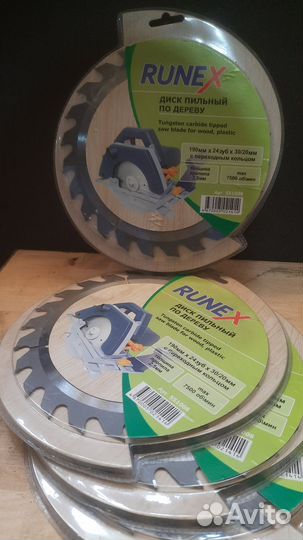 Диски пильные по дереву