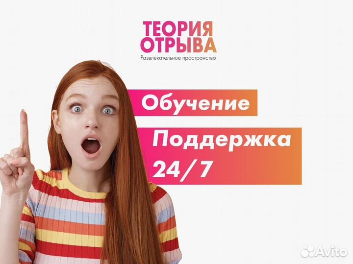 Легкое партнерство: высокая доходность