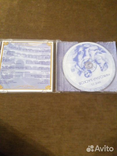 Музыкальные cd диски
