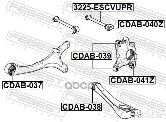 Сайлентблок заднего нижнего рычага cdab038 Febest