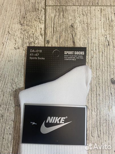 Носки мужские