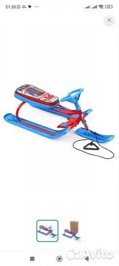 Снегокат новый